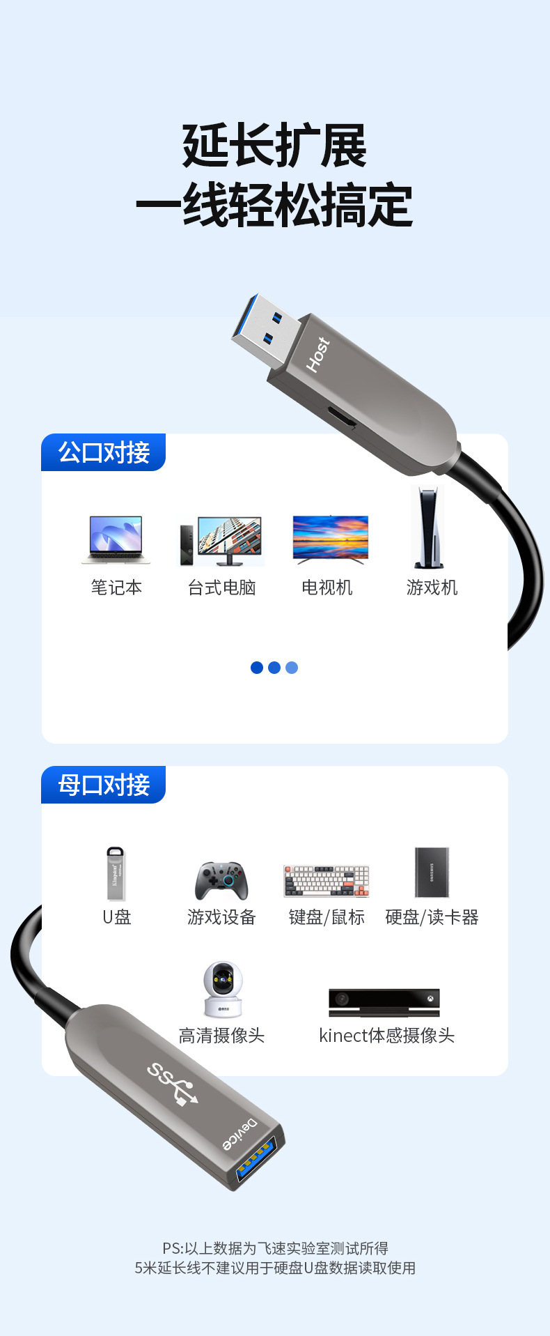 延长线3-1详情(1)_02