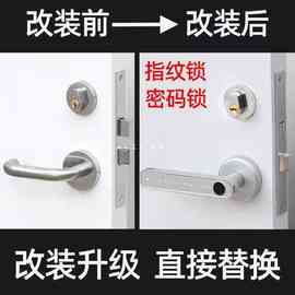 EY防火门指纹锁球形锁卧室木门智能锁办公室密码锁室内房间电子锁