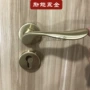 实心卧室金色木门门执手