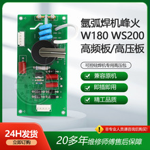 �����ɿع�廡���CTIG/WS-120/160/180/200�c���߉�������