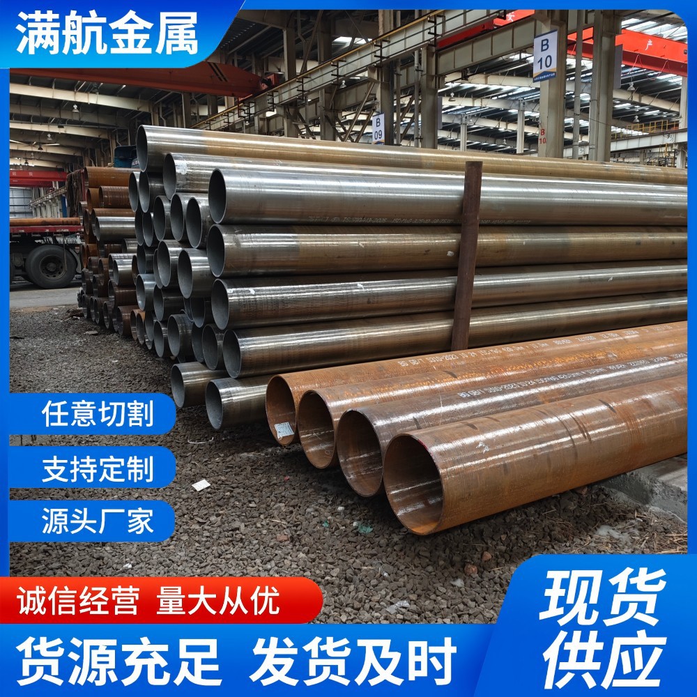 供应小口径美标特种合金无缝钢管ASTM A519 4130整支起购现货销售