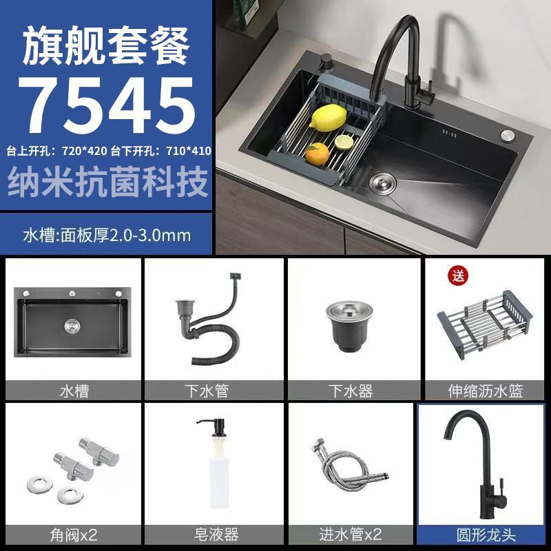 304不锈钢水槽双槽改大单槽黑金刚加厚3MM纳米洗菜盆家用洗碗池|undefined