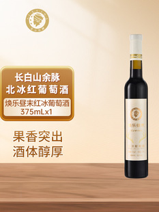 �۽z�S�ȱ��t���Ѿ�375ml������ĩ�t��Ů�����΢�����ʱ��ȇ��a