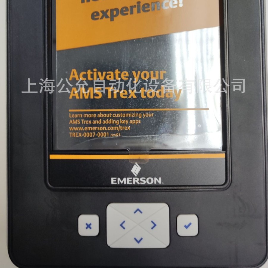 HART475,AMS TREX手操器/通讯器,艾默生Emerson罗斯蒙特rosemount