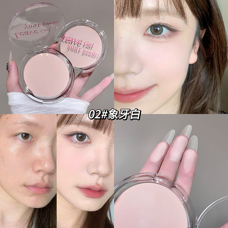 LEAVE GIRL焦柔雾定妆粉饼不易脱妆防水遮瑕持久提亮肤色散粉批发|undefined