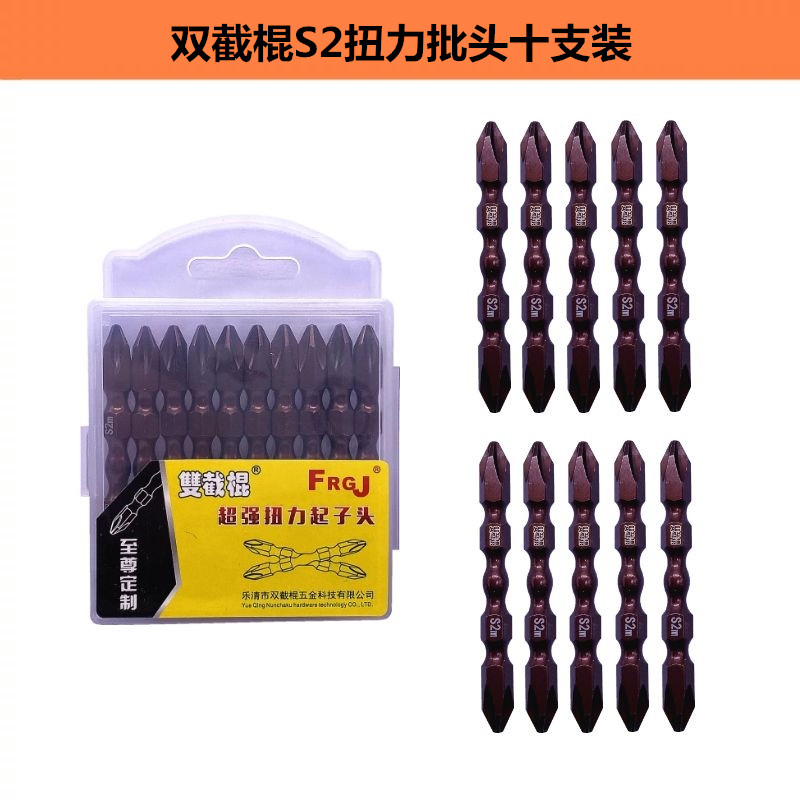 Doble nudos tornillo cabeza de fijación de anillo alargada cruz doble cabeza de fijación de aire boca destornillador magnético fuerte cabeza de destornillador de perforación de mano