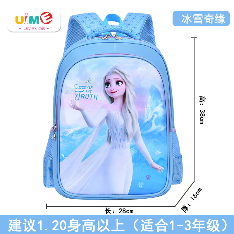 Uime dibujos animados lindo estudiante de la escuela primaria mochila Grado 1-3 kindergarten niños Mochila 6-10 años de edad bolsas de alivio de carga