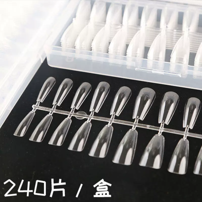 无纸托甲膜工厂直销透明长款美甲店梯型穿戴甲240pcs/盒精致超薄