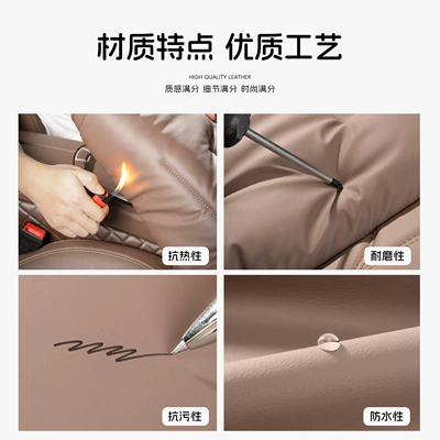 H9 Xiaolong max/H5 Summer Four — Seat cushion, seat cover