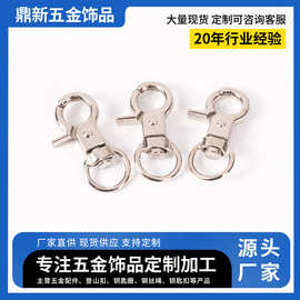 五金配件钩扣箱包扣锌合金狗扣 厂牌扣螃蟹扣 箱包五金配件手袋扣