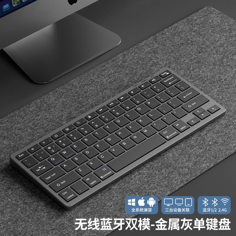 无线蓝牙键盘鼠标套装笔记本电脑办公打字静音充电款键鼠|undefined
