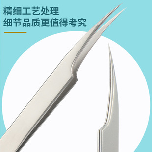 Factory spot cell clip remove blackhead heat treatment U-shaped new hook tweezers acne clip super sharp dolphin clip