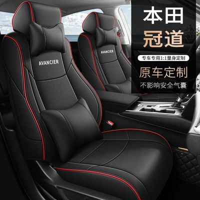 cushion cover, Modelə uyğun (Original) oturacaq örtükləri - sports-red-deluxe-edition-five-seater-fully-imitation-leather-for-crown-road-full-front-row-half-package-in-the-back-row