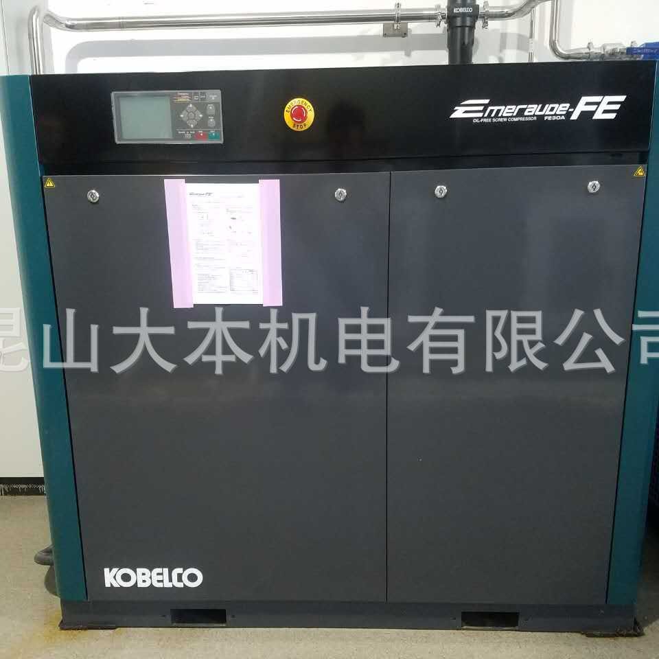 神钢空压机FE22A 1台空压机安装开机调试工程案例