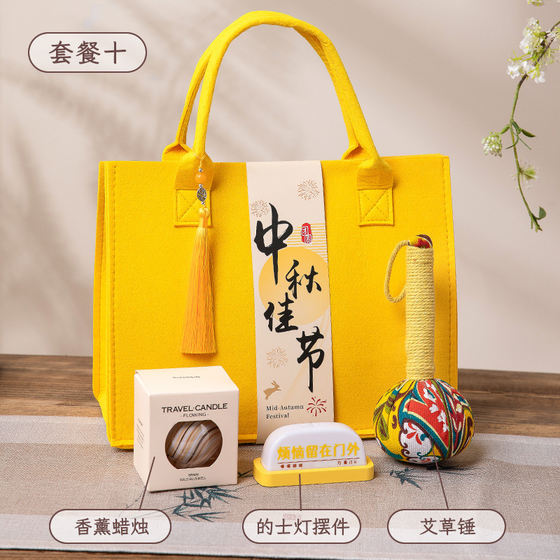 2025中秋创意商务礼品套装公司送员工客户手提实用中秋节伴手礼|undefined