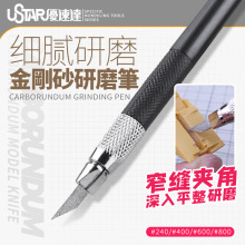 3D��ӡ�����ģ���������ߵ�̵�ﱵ��ޱߵ��׼���ĥUA-91912����