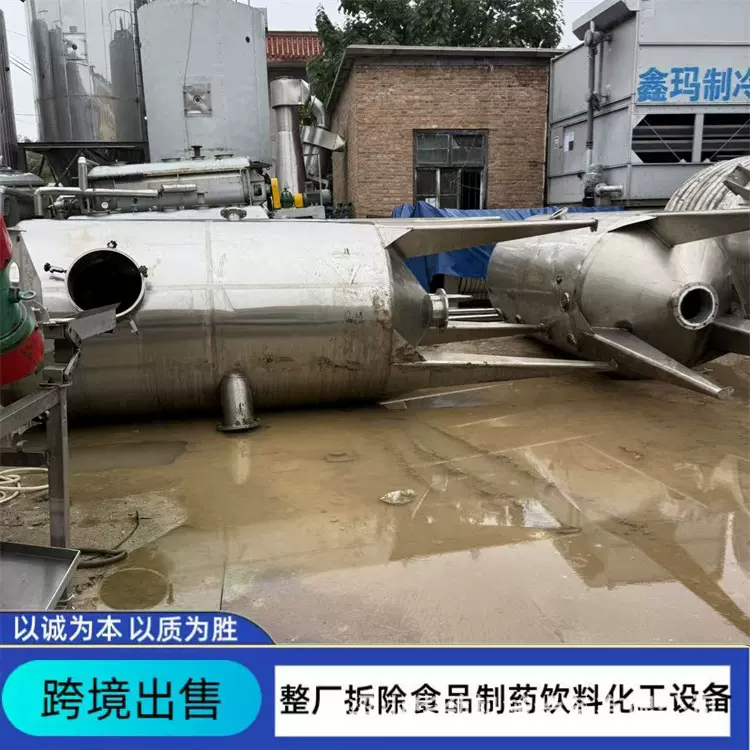 二手食品级双效浓缩蒸发器 三效浓缩蒸发器 浓缩结晶蒸发器