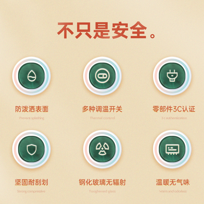 ✅太阳岛钢化玻璃电热台板暖手垫板办公学习桌上暖垫加热垫加热桌