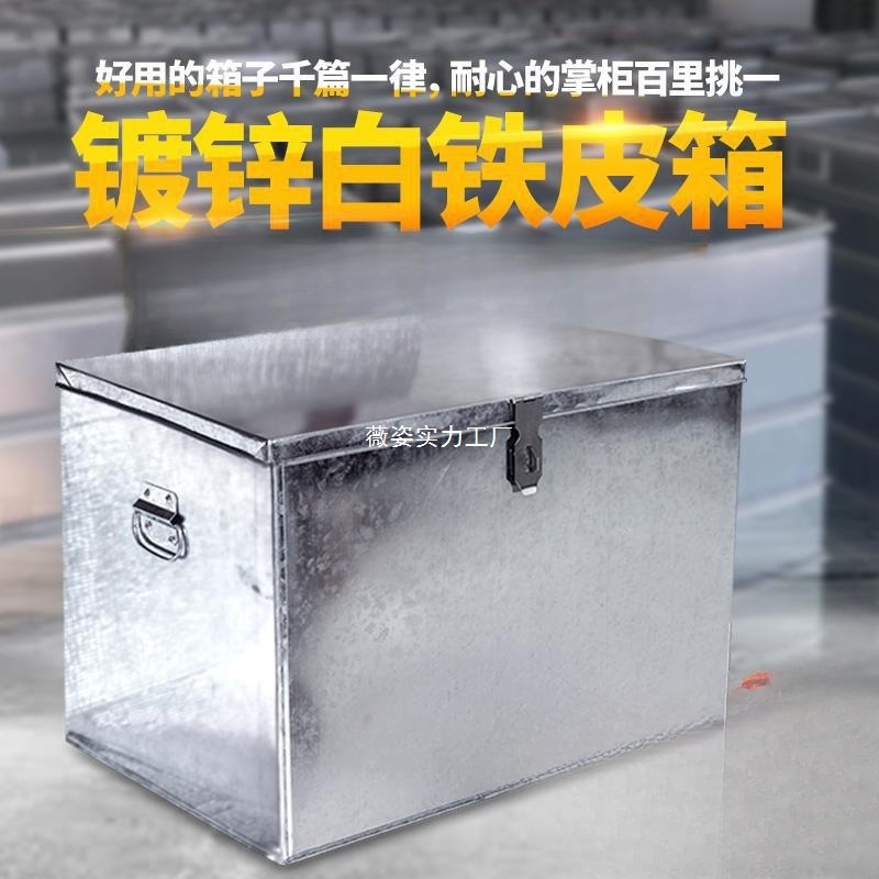 厂家木工镀锌板收纳铁箱子储物盒大号五金工具箱外卖箱带锁铁皮其