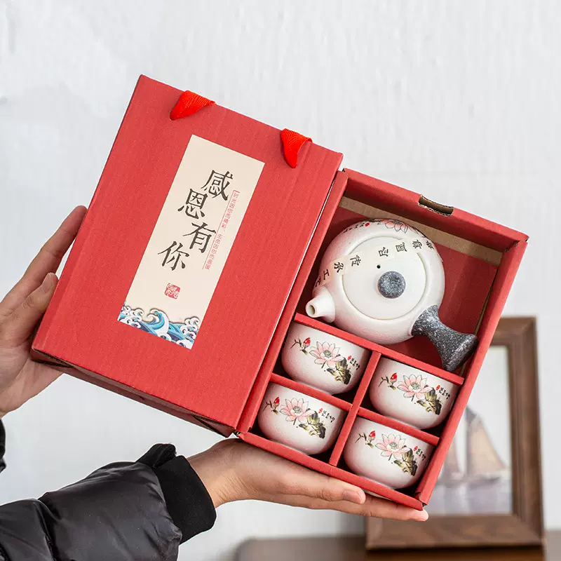 雪花釉功夫茶具套装伴手礼一壶四杯陶瓷商务活动节日婚宴开业礼品