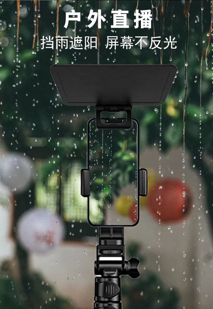 Mobile Phone Sunshade, Portable Foldable Sunshade, Easy Installation, Multi-Angle Clip-On, Cross-Border Hot Seller
