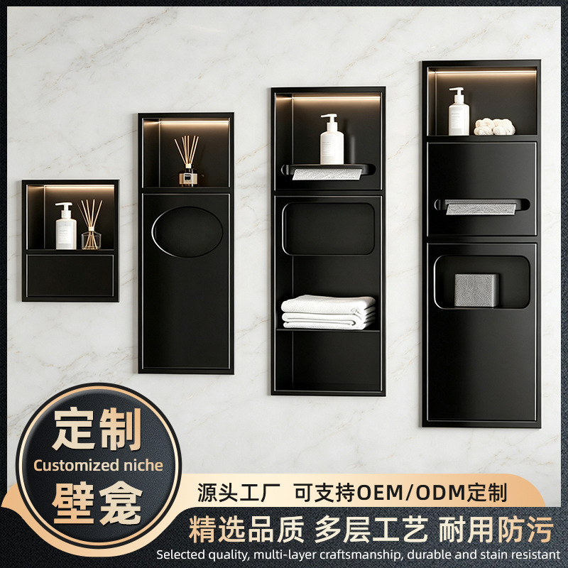 Factory hot-selling stainless steel niche, metal TV background wall, embedded bathroom storage rack wholesale Factory hot-selling stainless steel niche, metal TV background wall, embedded bathroom storage rack wholesale
