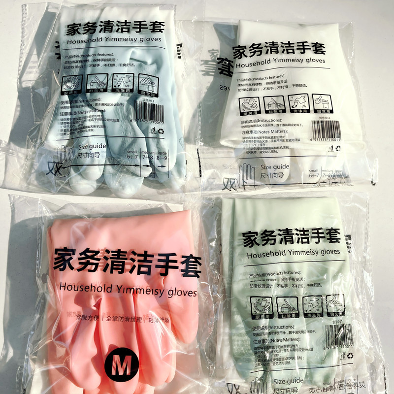 이중 색상 플라스틱 강화 장갑, 세탁, 설거지, 가정용 주방 청소, 미끄럼 방지, 내구성, 포장된 장갑
