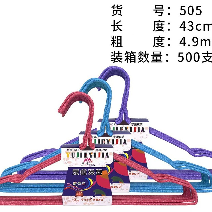 43cm/컬러 성인 홈