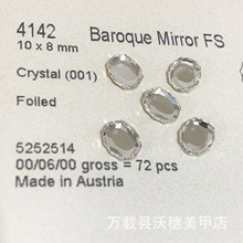 ʩ����ɢ����������ƽ����ħ��4142ָ����Ʒ�µ���ˮ����Ʒ����