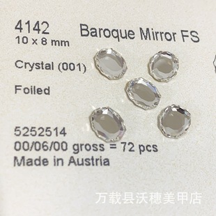 ʩ�A��ɢ�������ƽ���ħ�R4142ָ���Ʒ�W����ˮ����Ʒ�N�