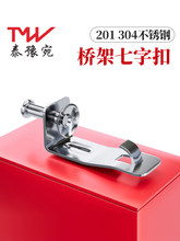 ������ֿ�316L���P�304201���P��w���V�ֿۘ���w��̶�����