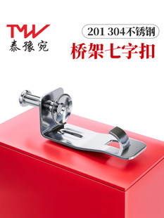 ������ֿ�316L���P�304201���P��w���V�ֿۘ���w��̶�����