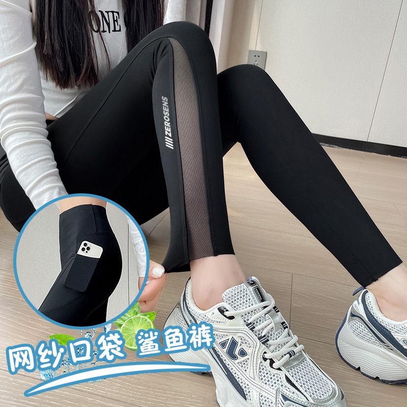 Shark pants 2023 new summer thin women's outer wear pocket mesh spring and autumn fitness bottoming yoga Barbie pants