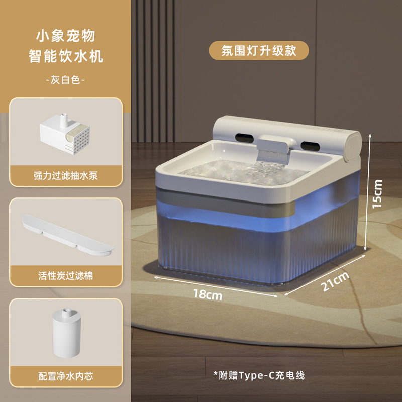 Máquina automática de agua inteligente para gatos alimentador de agua para mascotas circulación automática de agua viva para perros agua potable móvil para mascotas