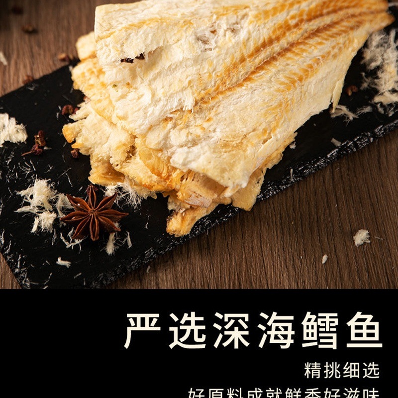 Roasted Cod Fillet Snack Ready to Eat Dried Seafood No Additives Canned 100g in use