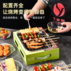 Yuedisi 28cm outdoor disposable barbecue charcoal smokeless portable charcoal grill takeaway barbecue package gift