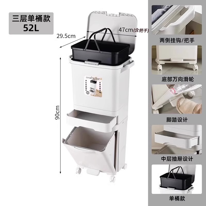 台所用ゴミ箱家庭用大容量多層帯輪高金腰をかがめない日本式棚蓋付き衛生桶|undefined