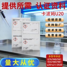 ����·����Carbopol Ultrez 20 ����ķU20 ��������׃���Ԅ�