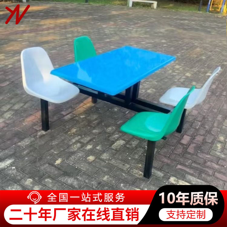 连体餐桌椅学生学校食堂餐桌工厂员工餐厅桌椅连体快餐桌椅组合
