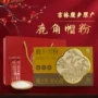 吉林东北代发特产鹿托盘