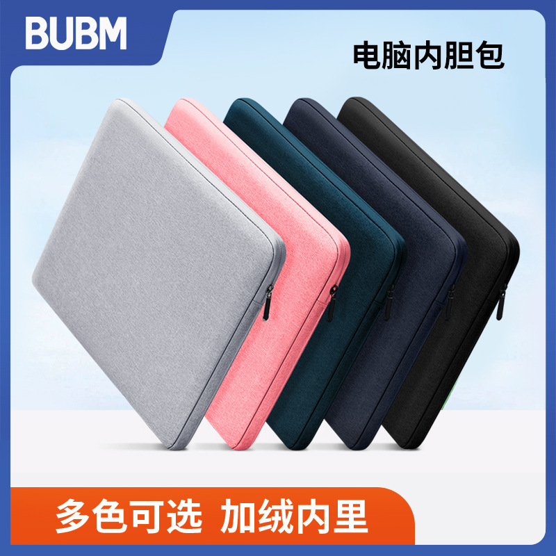 Bubm Source Factory Portable Laptop Bag 13inch 15inch Velvet Waterproof and Scratch-Resistant Tablet Liner Bag Bubm Source Factory Portable Laptop Bag 13inch 15inch Velvet Waterproof and Scratch-Resistant Tablet Liner Bag