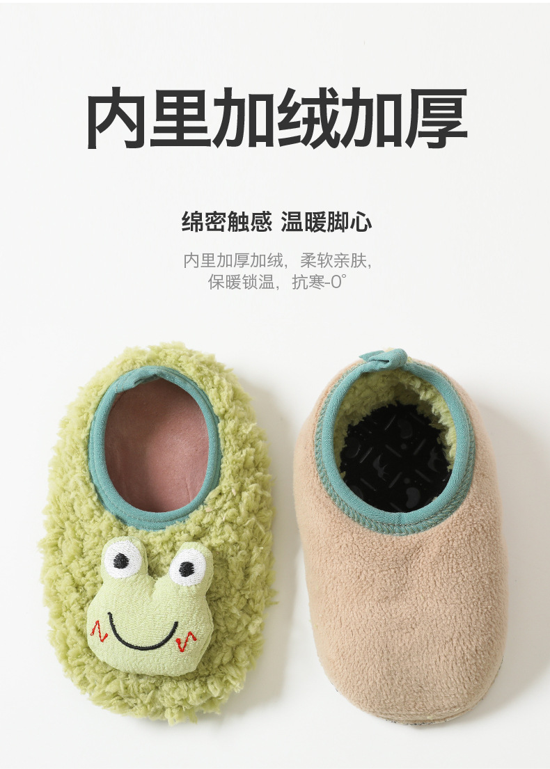 学步鞋_06.jpg
