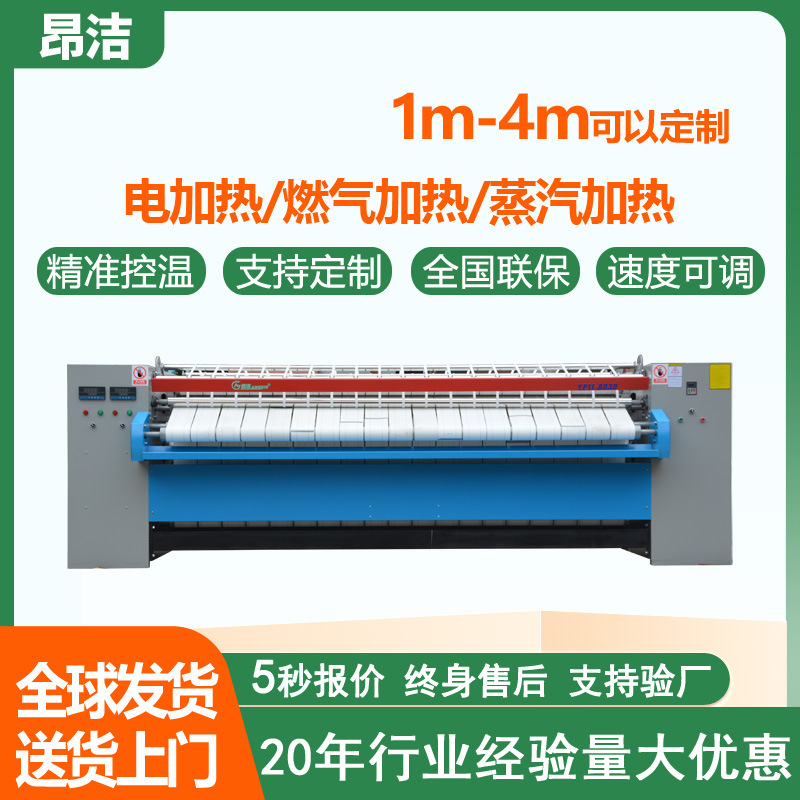 厂家供应3米双棍烫平机酒店床单被套熨平机不锈钢滚筒熨烫设备