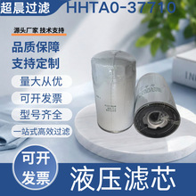 ���ҹ�ӦҺѹ��оHHTA0-37710���ڹ��̻�е�豸�������