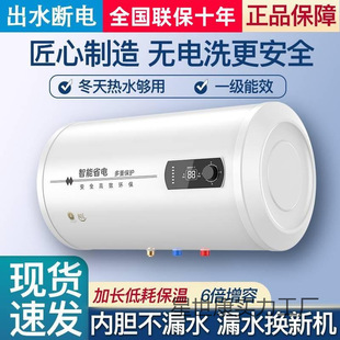 ����̫̫늟�ˮ��60������һ����Ч׃�l50L��ˮʽ�ٟ��l���gϴ��