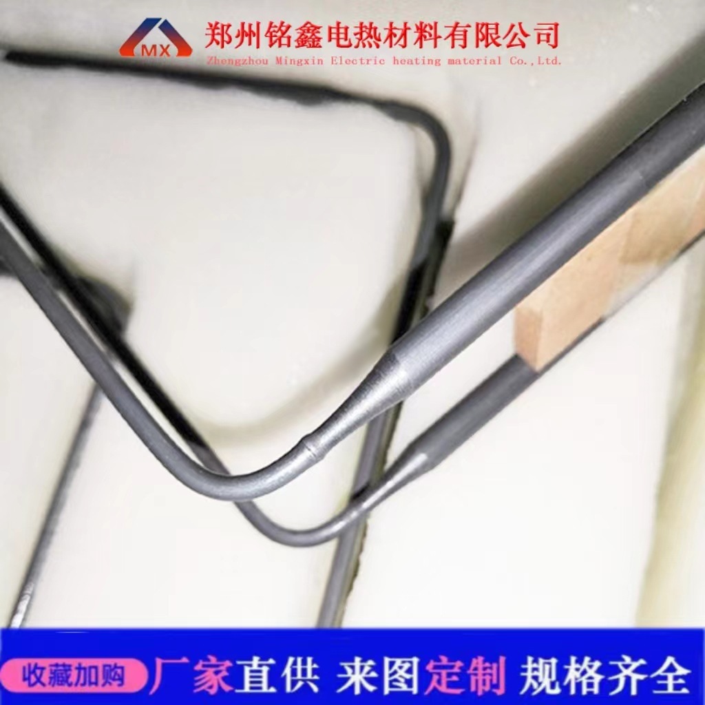 郑州铭鑫厂家供应直角U型硅钼棒 异型硅钼棒 牙科炉试验炉加热棒
