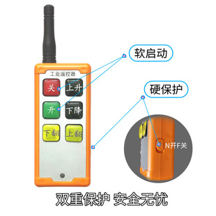 Kaituoli Truck Tailgate Remote Control Niuli Reaches 12V24V Hydraulic Car Tailgate Wireless Universal Remote Control