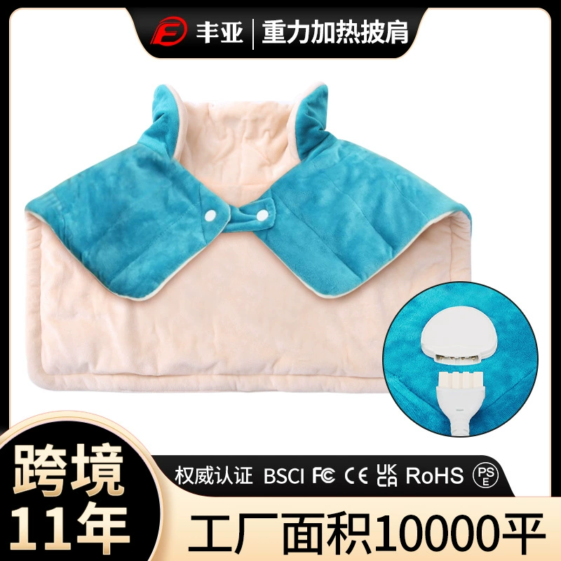 Трансграничная гравитационная нагревательная шаль Amazon, теплоизоляционная грелка для плеч и шеи, физиотерапевтическая подушка для шеи и плеч, грелка для шеи и плеч