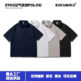 男式卫衣;男式T恤;男式休闲裤