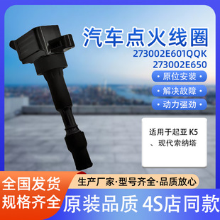 ��܇�c��Ȧ273002E601 UF816   K5�m��� ���{����܇Ʒ�|����
